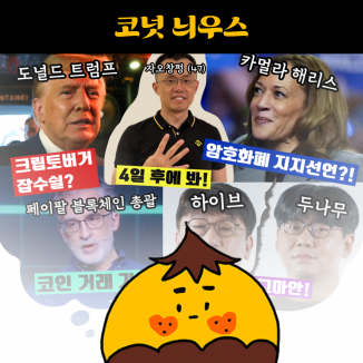 경축-페이팔-미국-비즈니스-계정-암호화폐-거래-허용할게-코넛